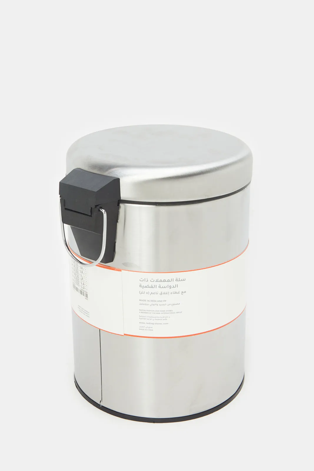 Silver Plain Pedal Bin (5Lt.)